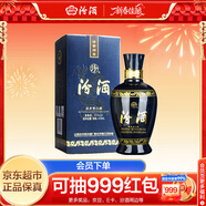 汾酒 藍汾 清香型白酒 53度475ml 單瓶裝 汾酒 （53度仿藍瓷）