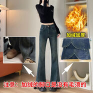 弗依郝顯瘦馬蹄褲女加絨高腰微喇牛仔褲秋冬2026新款毛邊美式復古喇叭褲 復古藍-9分 沒(méi)毛須 加絨 XS