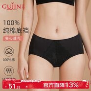 古今對稱(chēng)蕾絲簡(jiǎn)約素雅透氣包臀修身女士?jì)妊?純黑 【 1條 L （165/90)