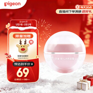 貝親（Pigeon）桃葉兒童面霜長(cháng)效保濕滋潤潤膚身體乳嬰兒寶寶面霜 50g IA307