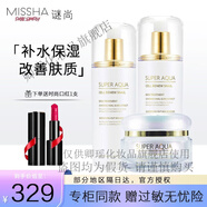 謎尚水清顏蝸牛修護禮盒柔膚水乳液面霜潔面洗面奶睡眠面膜護膚品套 蝸牛水+蝸牛乳液+蝸牛霜