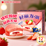 好麗友（ORION）輕雪草莓味12枚420g 營(yíng)養早餐夾心蛋糕面包成人休閑零食解饞
