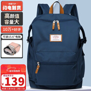 第九城（V.NINE）雙肩包男士旅行背包女防潑水高中大學(xué)生書(shū)包大容量15.6英寸電腦包