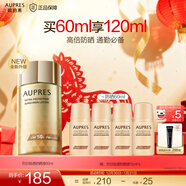 歐珀萊新年禮物烈日防曬液 高倍防曬霜面部隔離紫外線(xiàn)輕薄 防水防汗 烈日輕透防曬60ml