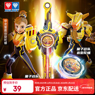 奧迪雙鉆（AULDEY）颶風(fēng)戰魂劍旋陀螺量子戰隊甲龍雷霆聯(lián)名男孩玩具生日禮物580892
