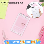 國譽(yù)(KOKUYO)A7活頁(yè)本淡彩曲奇緊湊型超薄mini豎翻筆記本子記事本 5mm方格 粉色 20張 WSG-MEYR520P