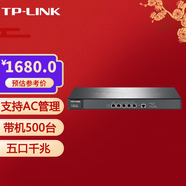 普聯(lián)（TP-LINK） 企業(yè)級商用核心有線(xiàn)千兆路由器 支持上網(wǎng)行為管理 內置AC功能 企業(yè)VPN TL-ER5120G 多WAN口（貨發(fā)替換款） .