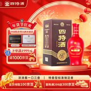 四特酒 紅花窖藏 特香型白酒 52度 460ml 單瓶裝