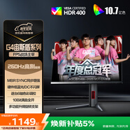 AOC 27英寸2K 240Hz超頻260Hz FastIPS 0.3ms HDR400硬件低藍光 FPS游戲電競顯示器 宙斯盾Q27G4Z
