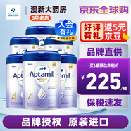 愛(ài)他美白金致親香港版愛(ài)他美鉑金白金裝嬰幼兒奶粉900g JD保稅倉配送 4段 * 6罐