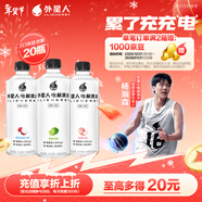 外星人電解質(zhì)水0糖0卡飲料 500mL*20 荔枝海鹽*6+白桃*6+青檸*8 整箱裝