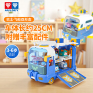 奧迪雙鉆（AULDEY）超級飛俠超級寵物迷你基地含2只超級寵物兒童玩具生日禮物770880