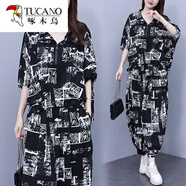 啄木鳥(niǎo)（TUCANO）大碼韓版時(shí)尚寬松套裝女胖mm氣質(zhì)印花上衣哈倫褲兩件套2026夏新款 圖片色 上衣+褲子兩件套 2XL 建議130-145斤