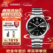 ORIENT東方雙獅手表男日本機械表經(jīng)典系列夜光商務(wù)男表新年禮物AA0C01