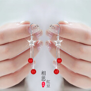【送證書(shū)】純銀耳環(huán)長(cháng)款流蘇耳墜女顯耳線(xiàn)唯美超仙感耳釘耳飾 純銀 仙氣飄飄紅豆流蘇耳墜 送證書(shū)