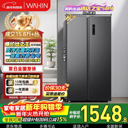 美的出品525升一級能效雙變頻十字雙開(kāi)四開(kāi)多門(mén)家用冰箱風(fēng)冷無(wú)霜 【美的出品華凌】561升白色無(wú)霜零嵌入式