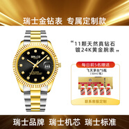 Balco瑞士金鉆表瑞士機芯馬年限定24K黃金電鍍真鉆石年貨送禮機械男表 【定制款】黑金-48小時(shí)發(fā)貨 41mm