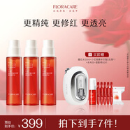 百花萃墨紅玫瑰精華精粹爽膚水 舒緩敏感肌補水保濕化妝禮物護膚品男女 【囤貨必備】墨紅水150ml*3+水光儀