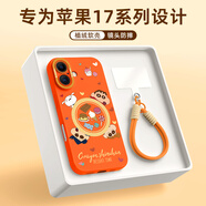 XP適用iphone17手機殼鏡頭全包蘋(píng)果17散熱硅膠卡通男女生高級感防摔帶掛繩保護外殼-星宇橙甜點(diǎn)新助