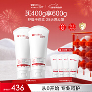 薇諾娜寶貝舒潤霜200g*2兒童面霜 舒緩肌膚嬰幼兒專(zhuān)用兒童潤膚乳滋潤