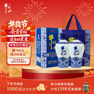 牛欄山二鍋頭 國藏15 老青花 清香型 白酒 52度 500ml*2瓶 年貨送禮