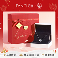 Fanci范琦三秒心動(dòng)項鏈女士鎖骨鏈女新年節禮物輕奢高級感成年送女友 真愛(ài)玫瑰禮盒【閃電發(fā)貨】