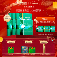 瑞斯美（LaEstephe）瑞士原裝進(jìn)口綠魚(yú)子補水保濕面膜海葡萄美白修護緊致抗皺面膜 綠魚(yú)子保濕3盒+緊致3盒