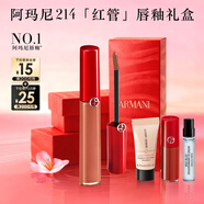 阿瑪尼紅管唇釉#214奶杏色 素顏顯白口紅不沾杯潤唇膏 新年禮物女士