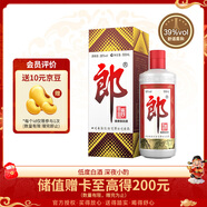 郎酒 郎牌郎酒 醬香型白酒 39度 500ml*1瓶 單瓶裝