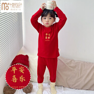莫代爾兒童紅色秋衣秋褲純棉睡衣新年款寶寶家居服男女童本命年喜慶內衣 大紅色·平安喜樂(lè ) 140 建議年齡7-8歲碼 建議身高125-135