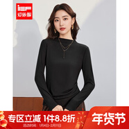 IEF/愛(ài)依服針織衫打底衣女2025秋季新款韓版時(shí)尚百搭基礎款長(cháng)袖上衣 黑 S