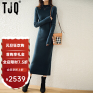 TJQ奢侈高檔品牌羊毛連衣裙女2025秋冬新款顯高修身長(cháng)款百搭洋氣裙子 深藍色 M