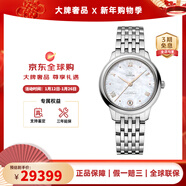 歐米茄女士手表 碟飛系列新款三代自動(dòng)機械女表天文臺認證瑞士手表 送禮 34MM鋼帶母貝434.10.34.20.05.001