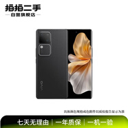 vivo全系列 Z/X/Y/neo/X200/X300/Pro折疊屏 二手手機 顏色內存以報告為準 備用機 學(xué)生機 vivo X9 Plus