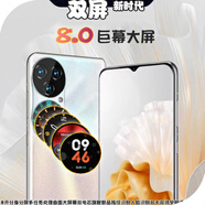 全新未拆新8.0寸巨大雙屏手機智能雙卡8開(kāi)分身高性能全網(wǎng)通大內存電 8.2高配情侶版 512GB x 套餐三