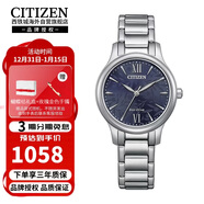 西鐵城（CITIZEN）光動(dòng)能機芯鋼帶時(shí)尚休閑日歷防水女表EM0899-72L