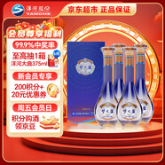 洋河 夢(mèng)之藍 樂(lè )享版 52度 500ml*4瓶整箱裝 綿柔濃香型白酒
