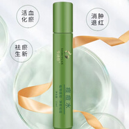 舒緩修護泛紅補水保濕抗衰緊致希詩(shī)原藍銅肽凍干粉補水面膜 痘痘水1支