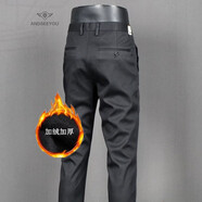 ANDSEEYOU 潮牌男士西褲 通勤夏季新款商務(wù)休閑西裝褲潮流英倫風(fēng)時(shí)尚長(cháng)褲子 黑色 加絨 36