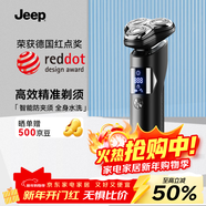Jeep吉普電動(dòng)剃須刀旋轉式男士刮胡須刀快充3D浮動(dòng)三刀頭凈剃全身水洗生日禮物送男友送老公送父親E3