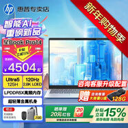 惠普（HP）星Book Pro14【旗艦AI智能新品】14英寸輕薄便攜高性能筆記本手提電腦女學(xué)生辦公商務(wù)設計全能本 【AI全能本】銀：Ultra5H丨2.8K丨120Hz丨32G DDR5內存丨1TB