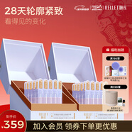 頤蓮（RELLET）凝時(shí)煥顏次拋精華液1.3ml*60支（兩盒裝）送女生禮物
