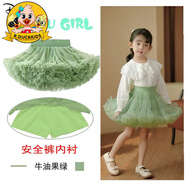 R.DUCKKIDS女童春秋網(wǎng)紅抖音tutu裙兒童半身裙寶寶突突裙子蓬蓬紗裙兔兔短裙 三代寬腰牛油果綠色(加蓬底褲版) 120尺碼(適合110cm左右)