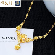 恒久葉沙金項煉女 銅鍍金假黃金玫瑰花水波紋花朵連身煉鎖骨煉久不掉色 款式12