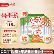 牛欄（Cow&Gate）英國版 兒童配方奶粉 4段(2-3歲) 6罐箱裝