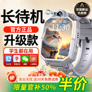 ZEDI天才華為機適用5G智能兒童電話(huà)手表小學(xué)生初高中青少年防水可插卡視頻定位6-12歲全網(wǎng)通男女孩 可拆卸灰色升級款【旋轉拍攝+智能定位+上課禁用】