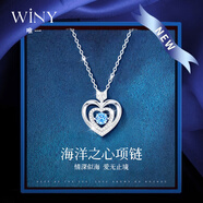 唯一（Winy）托帕石海洋之心純銀項鏈女款吊墜生日新年情人節禮物送女友老婆