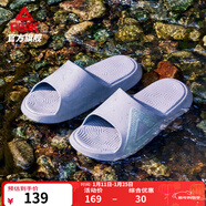匹克態(tài)極拖鞋男鞋夏季外穿運動(dòng)拖鞋籃球防滑涼拖女款戶(hù)外沙灘鞋涉水鞋 【男款】純色-櫻草紫 44