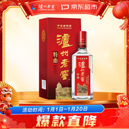 瀘州老窖 特曲 老字號 濃香型白酒 52度 375ml 單瓶裝  【送禮禮品】