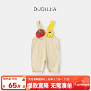 嘟嘟家【100%棉】?jì)和兠薇硯а澊呵锬型Ｗ醒澟澴訉殞毲镅b 卡其色 90